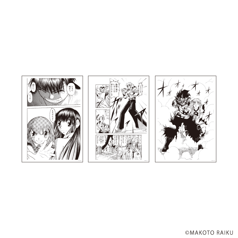 金色のガッシュ!! 完全版_REPLICA GENGA 3枚セット02/Bセット(公式イラスト)