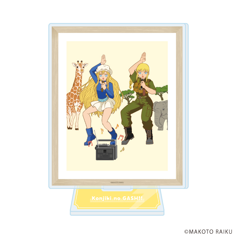 金色のガッシュ!! 完全版_アクリルスタンド10/チェリッシュ&ニコル(公式イラスト)