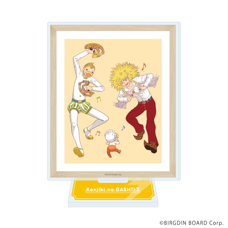 金色のガッシュ!! 2(2)　ゲーマーズ有償特典アクリルスタンド 金色のガッシュ!! 2_アクリルスタンド02/キャンチョメ&フォルゴレ(公式