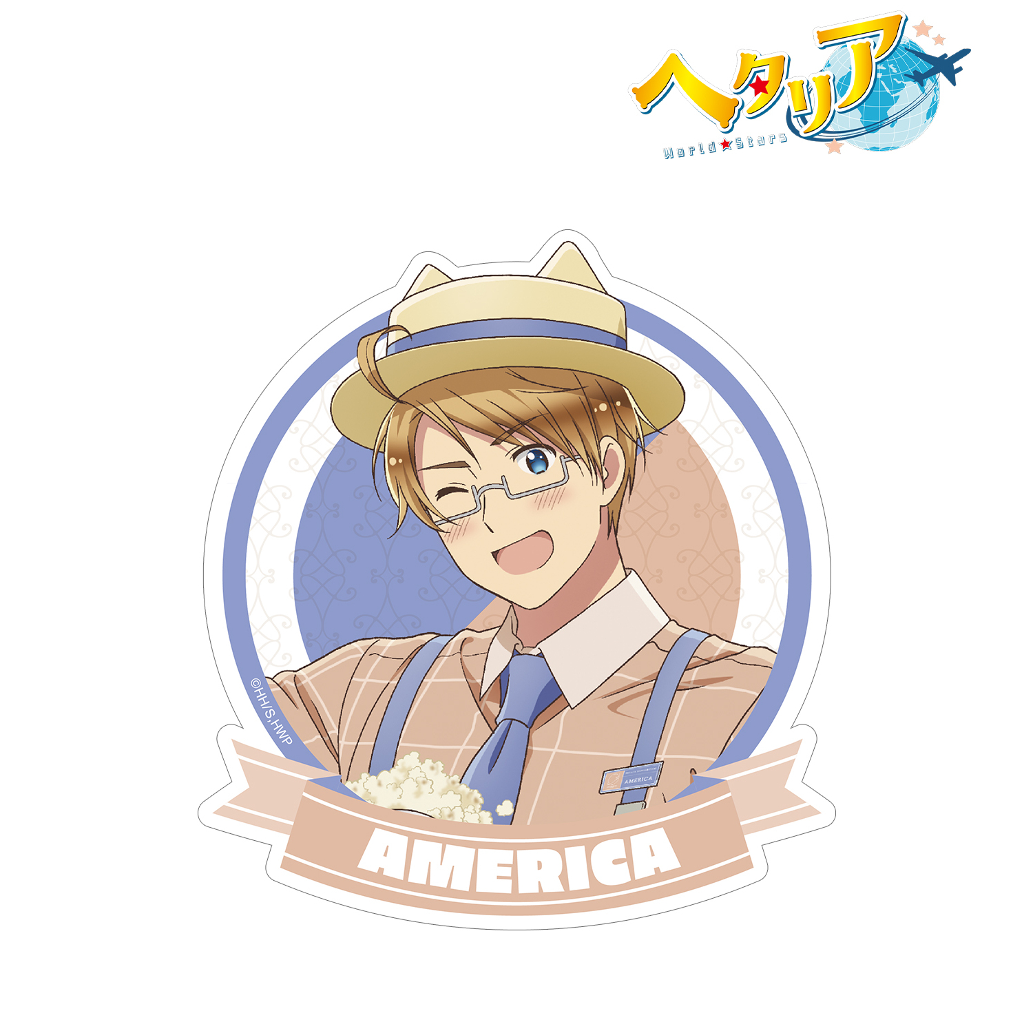ヘタリア World★Stars_描き下ろし アメリカ 遊園地ver. ダイカットステッカー