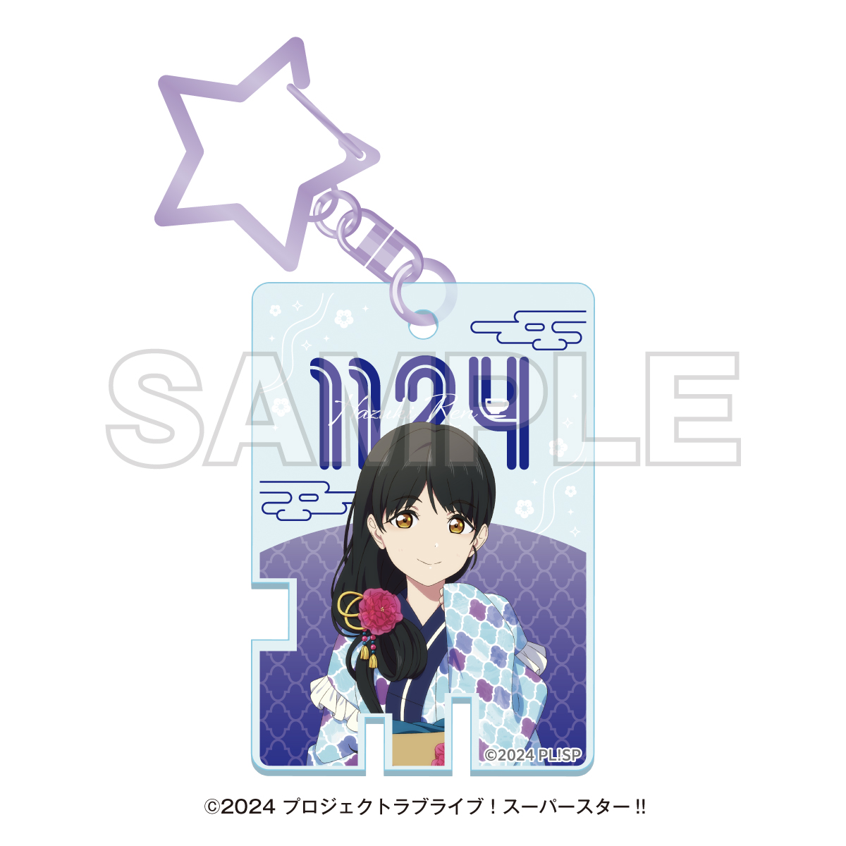 ラブライブ！スーパースター!!_湯めぐりタイム with Liella!　温泉鍵風アクリルキーホルダー　葉月 恋