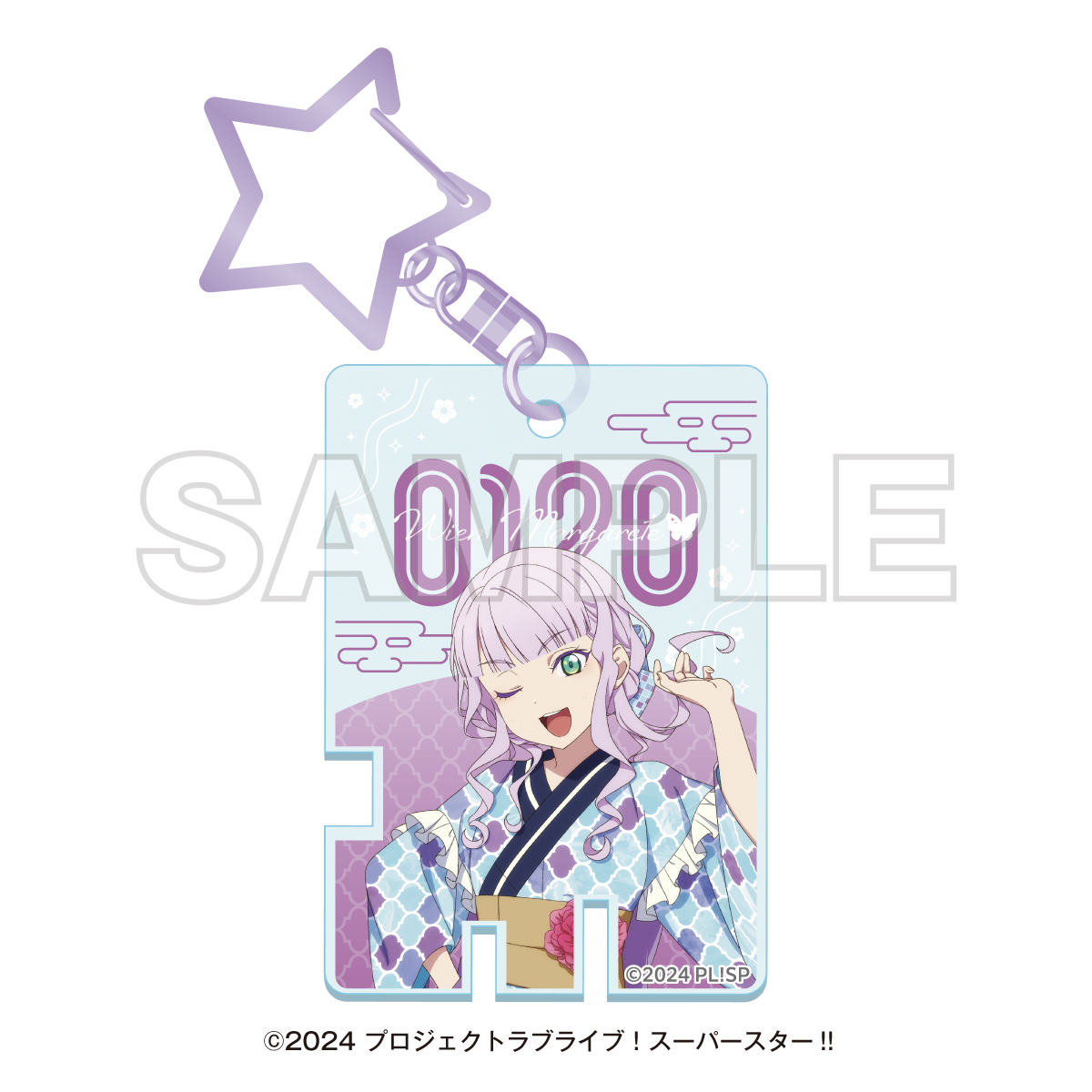 ラブライブ！スーパースター!!_湯めぐりタイム with Liella!　温泉鍵風アクリルキーホルダー　ウィーン・マルガレーテ