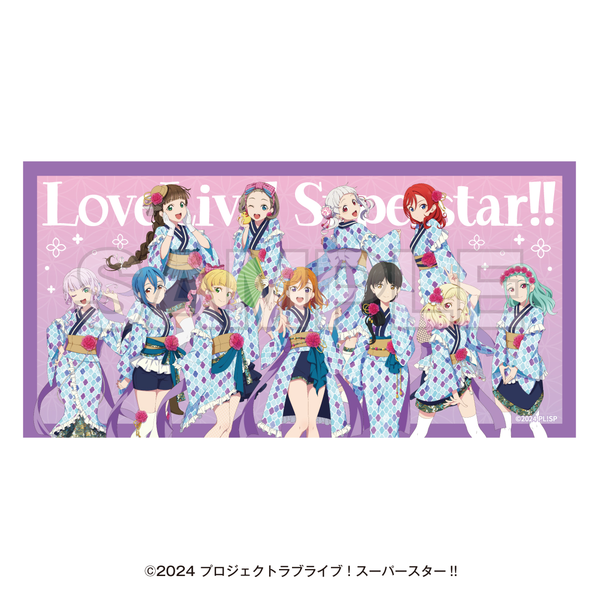 ラブライブバスタオル ラブライブ！サンシャイン！！バスタオル - メルカリ