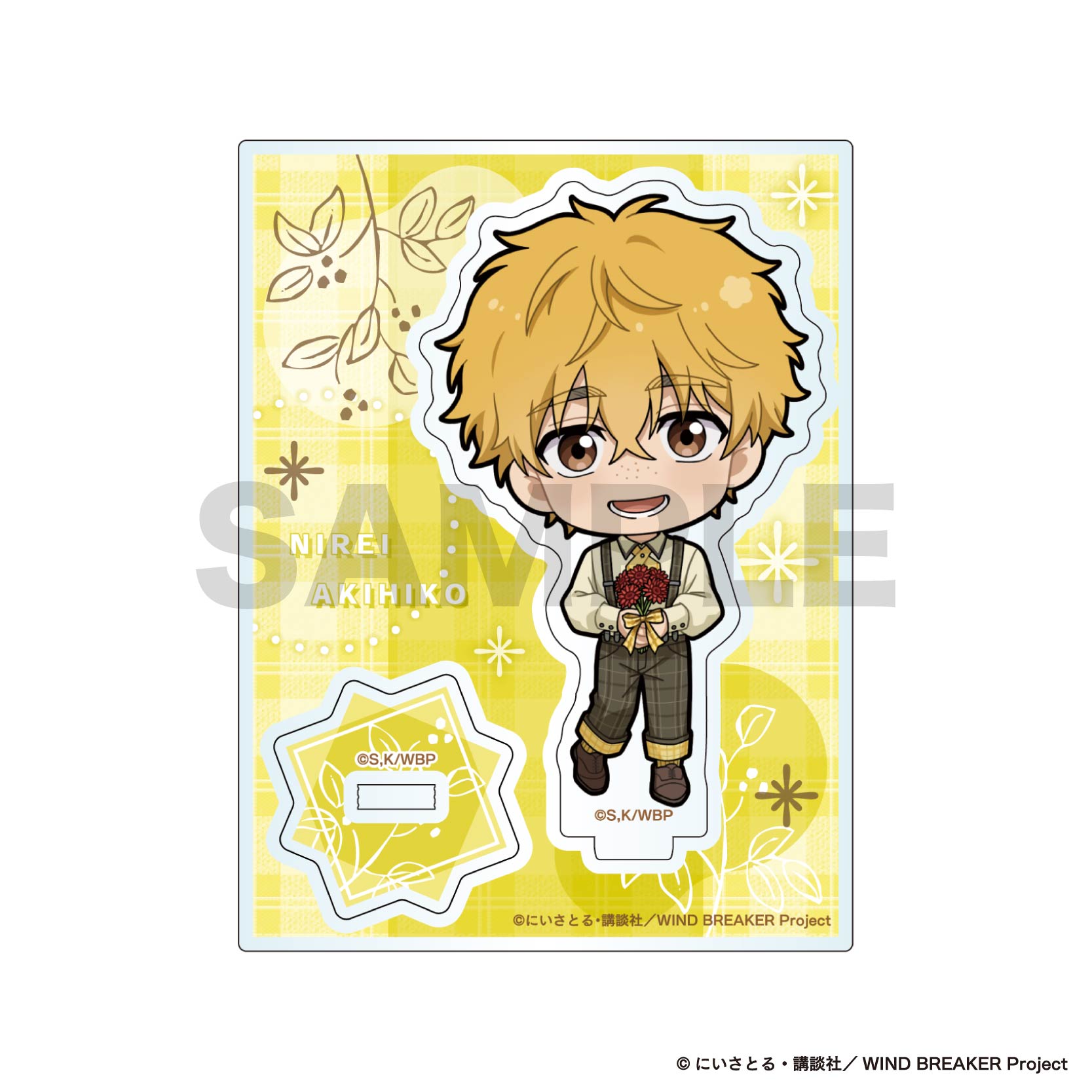WIND BREAKER_ミニキャラアクリルスタンド / 楡井 秋彦 | 公式グッズ