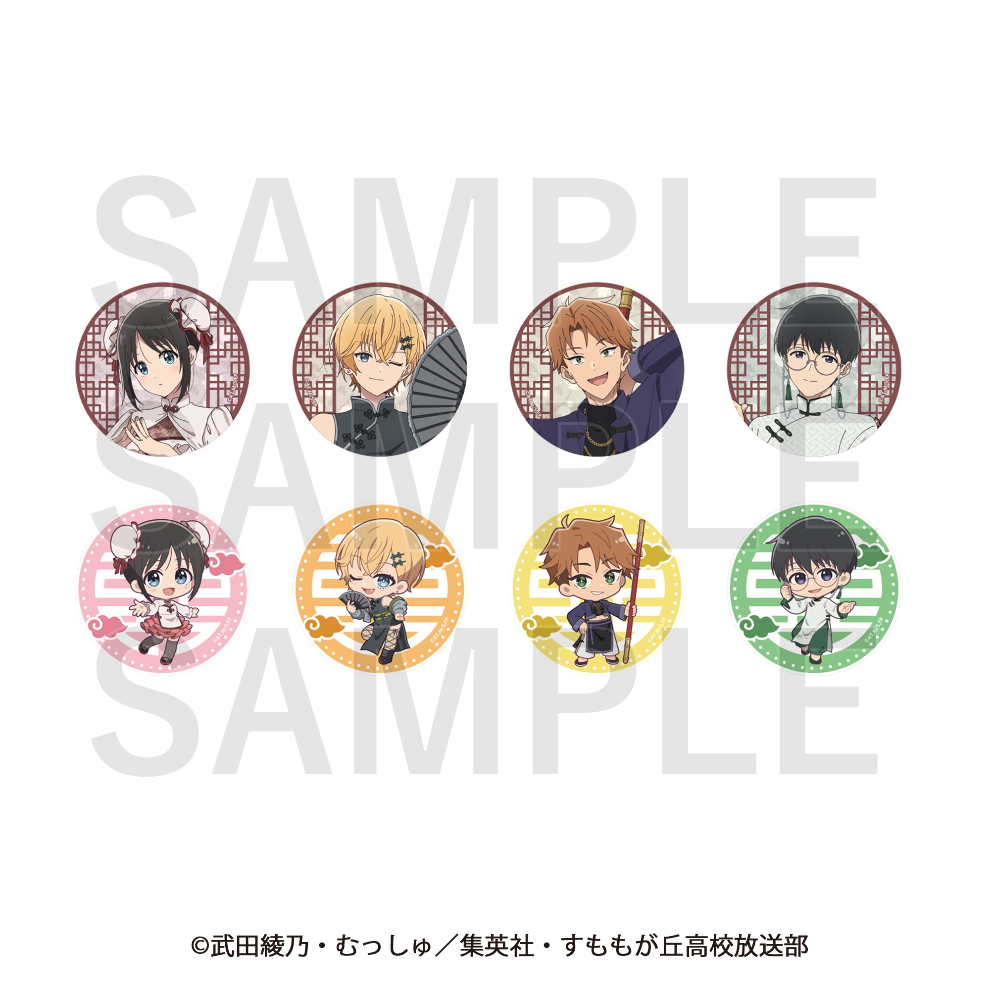 花は咲く、修羅の如く_トレーディング缶バッジ(全8種)　【BOX／8個入り】