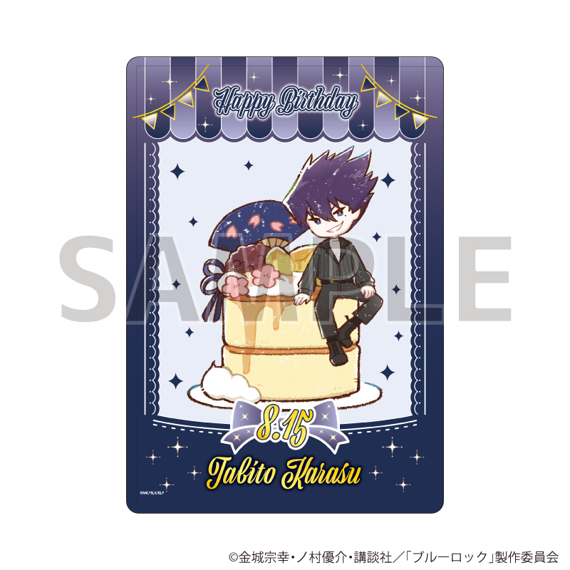 ブルーロック_キャラクリアケース21/誕生日ver. 烏 旅人(グラフアートイラスト)