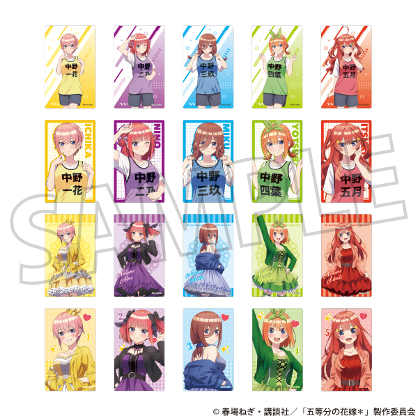 五等分の花嫁＊_トレーディングクリアカード 【BOX／10パック入り】