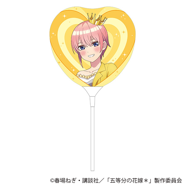 五等分の花嫁＊_ハートバルーン／中野一花