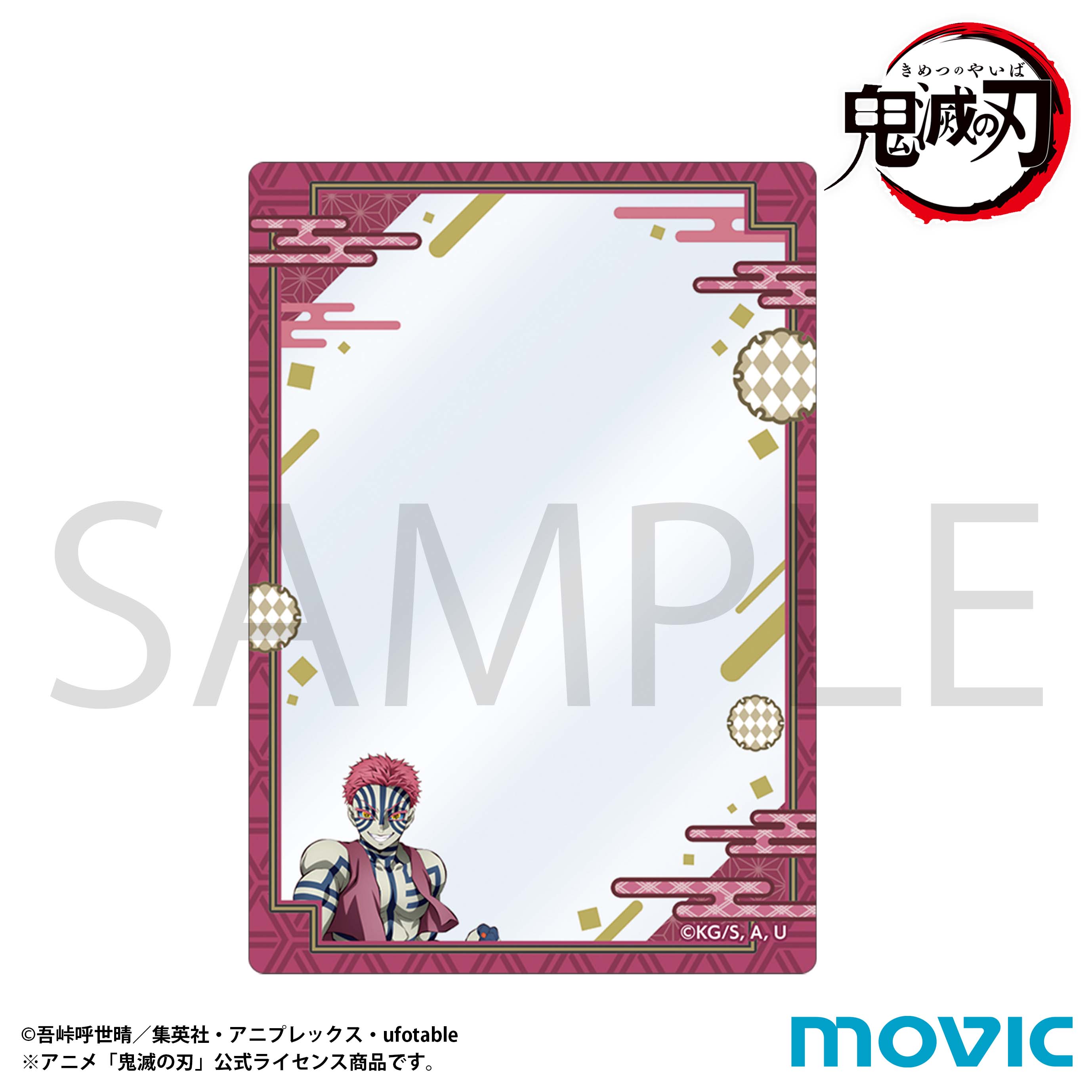 おねむたん　鬼滅の刃　スペシャルリミックス 壱.弐.参 コンプ 400円カプセル おねむたん 鬼滅の刃 スペシャルリミックス壱 | j