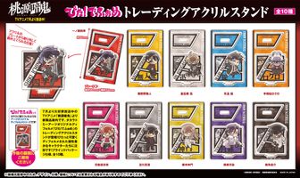 激レア❤️お宝❤️ブラック・ジャック　名コマアクリルキーホルダー　全7種　② アイドリッシュセブン アクリルキーホルダー／9th Anniversary