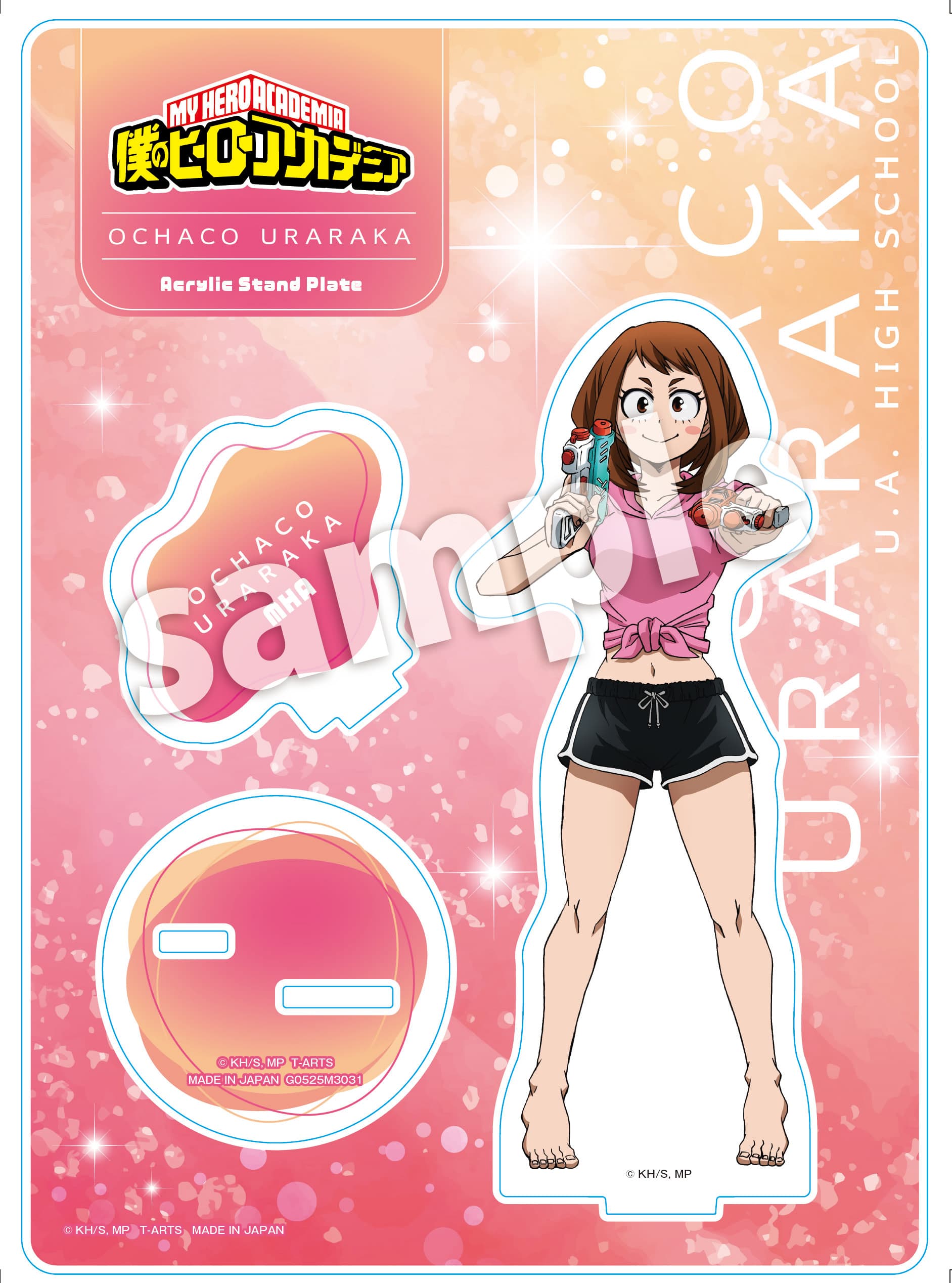 僕のヒーローアカデミア_ウォーターガンアクリルスタンドプレート 麗日お茶子