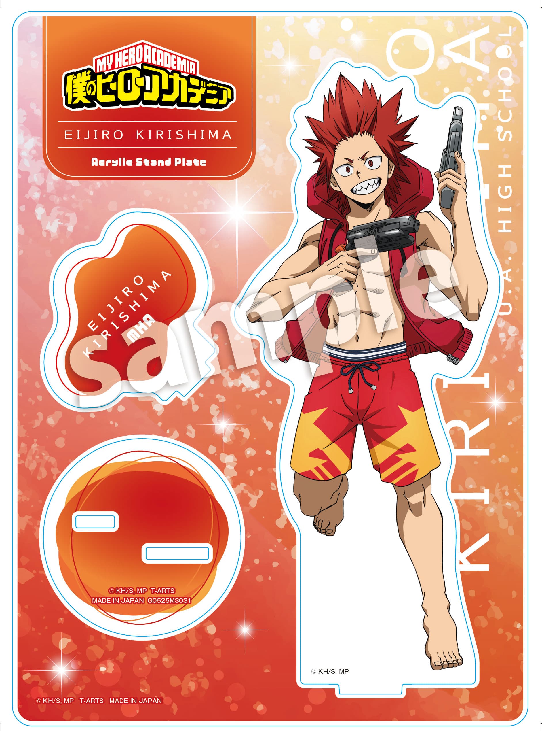 僕のヒーローアカデミア_ウォーターガンアクリルスタンドプレート 切島鋭児郎