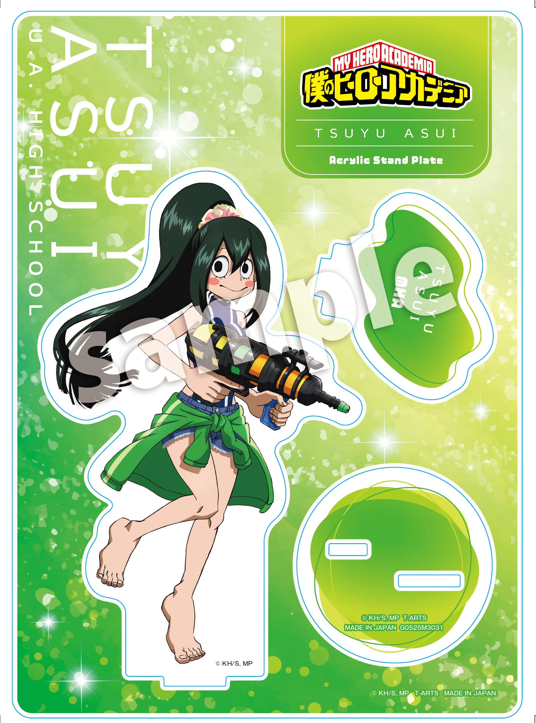 僕のヒーローアカデミア_ウォーターガンアクリルスタンドプレート 蛙吹