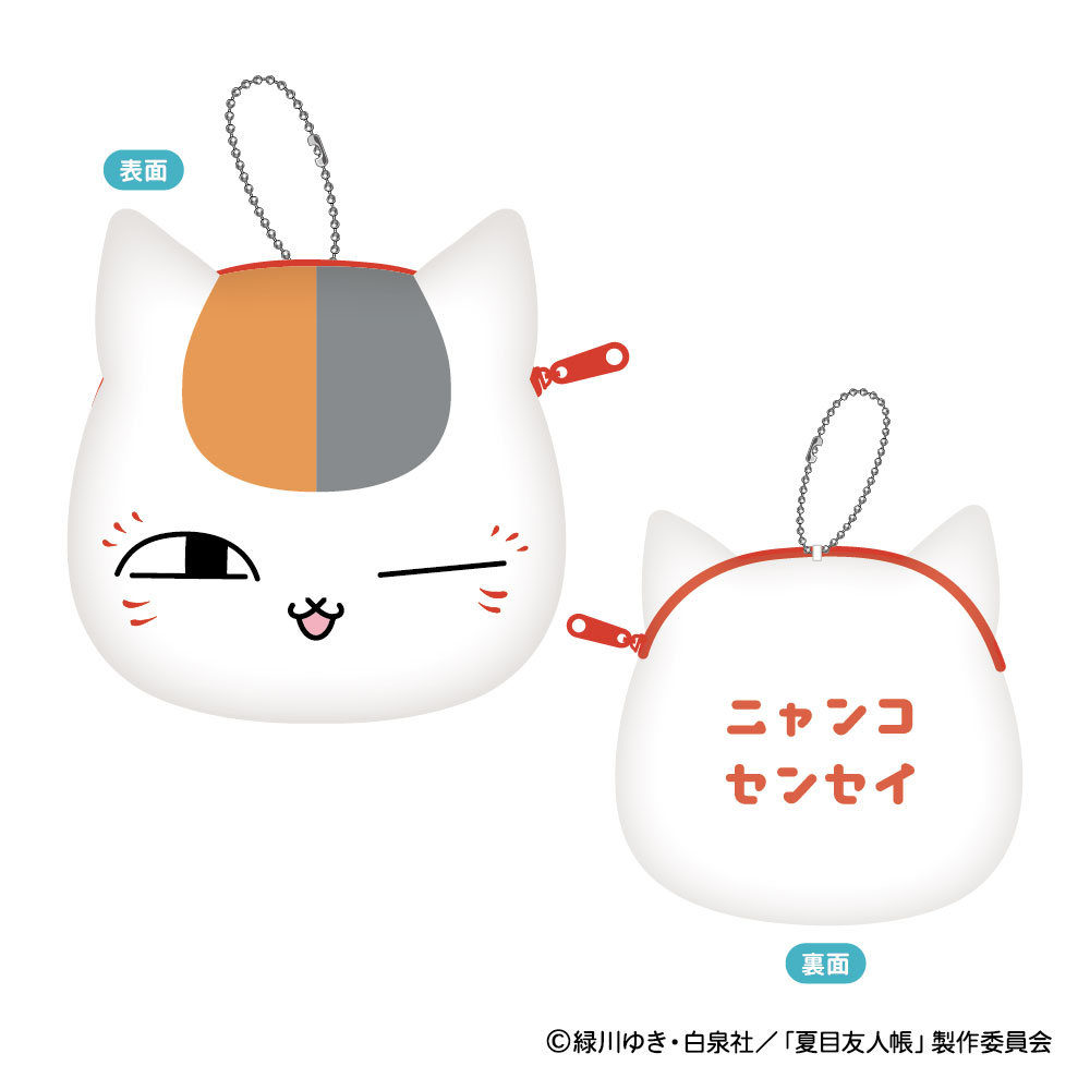 夏目友人帳_ニャンコ先生 モフモフミニポーチ A ウィンク