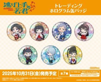 かをりん 逃げ上手の若君 諏訪頼重フェイスクッション コナミプライズコレクション