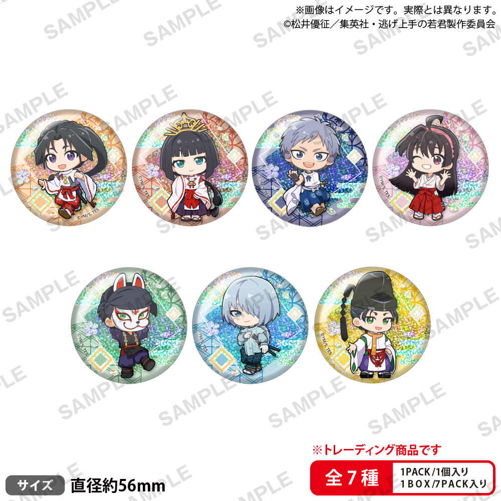 逃げ上手の若君_トレーディングホログラム缶バッジ 【コンプリートBOX