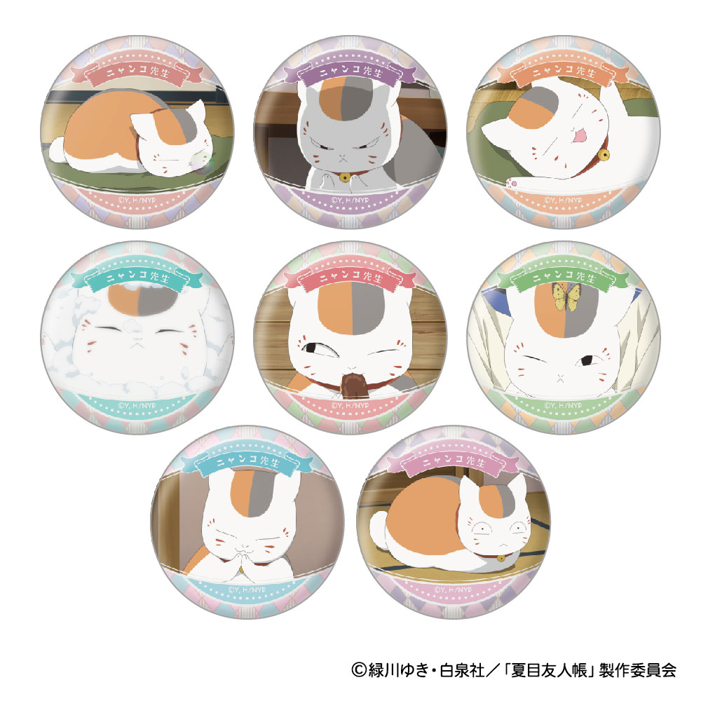 夏目友人帳 的場静司 GIGO ニャンコ先生感謝祭2016 和紙風缶バッジ 夏目友人帳 的場静司 GIGO ニャンコ先生感謝祭2016 和紙風缶