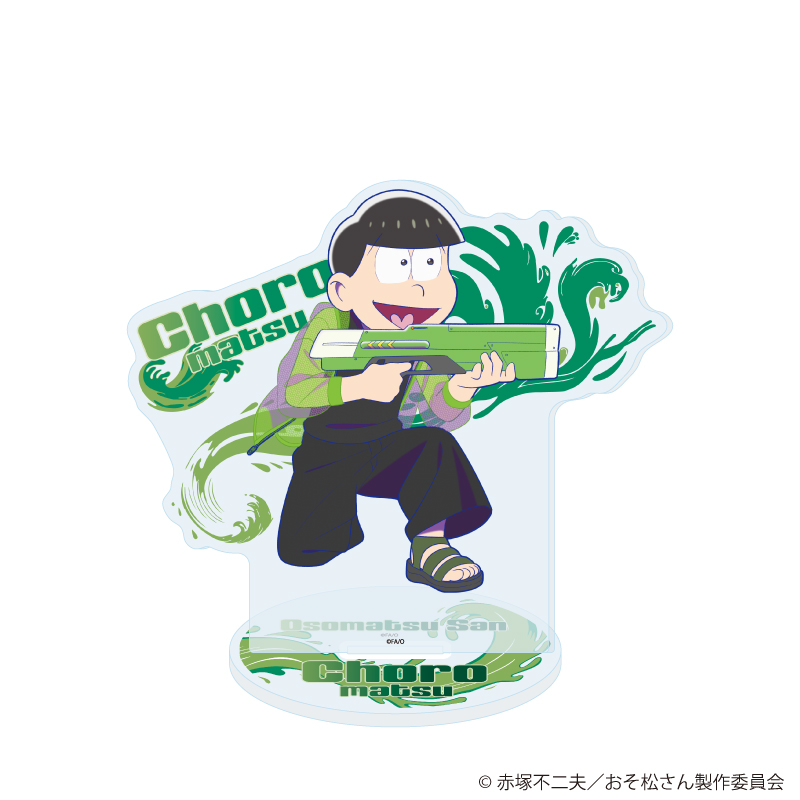 おそ松さん_アクリルスタンド03/チョロ松 ウォーターフェスver.(描き下ろしイラスト)