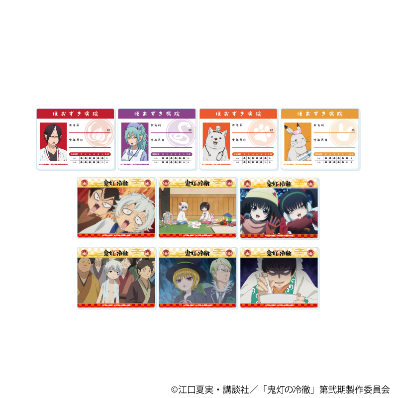 鬼灯の冷徹　中国販売品○全6点 金縁　色紙　セット 鬼灯の冷徹 中国販売品○全6点 金縁 色紙 セット