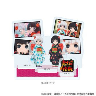 鬼灯の冷徹　鬼灯　グッズセット Amazon.co.jp: TVアニメ『鬼灯の冷徹』 01 鬼灯 スーツver.[描き