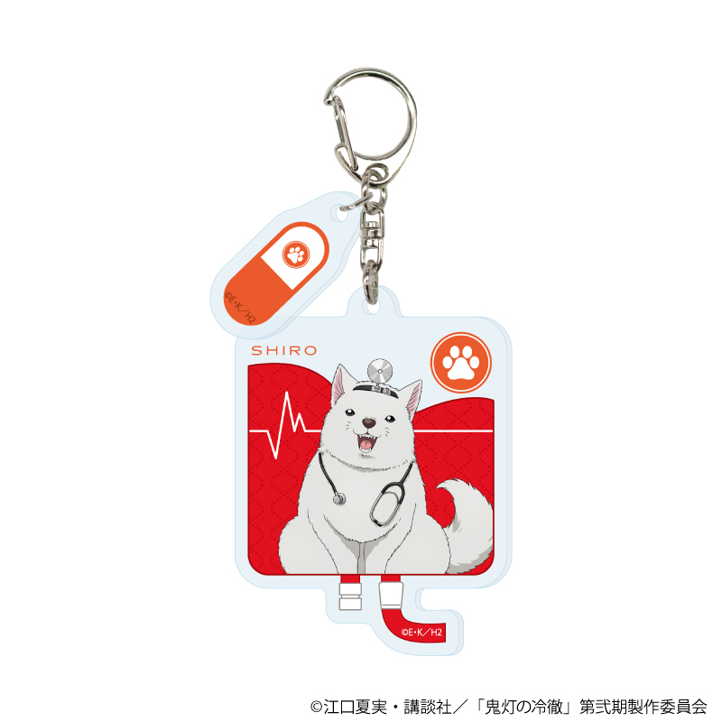 鬼灯の冷徹_パーツ付きアクリルキーホルダー03/シロ お医者さんver.(描き下ろしイラスト)
