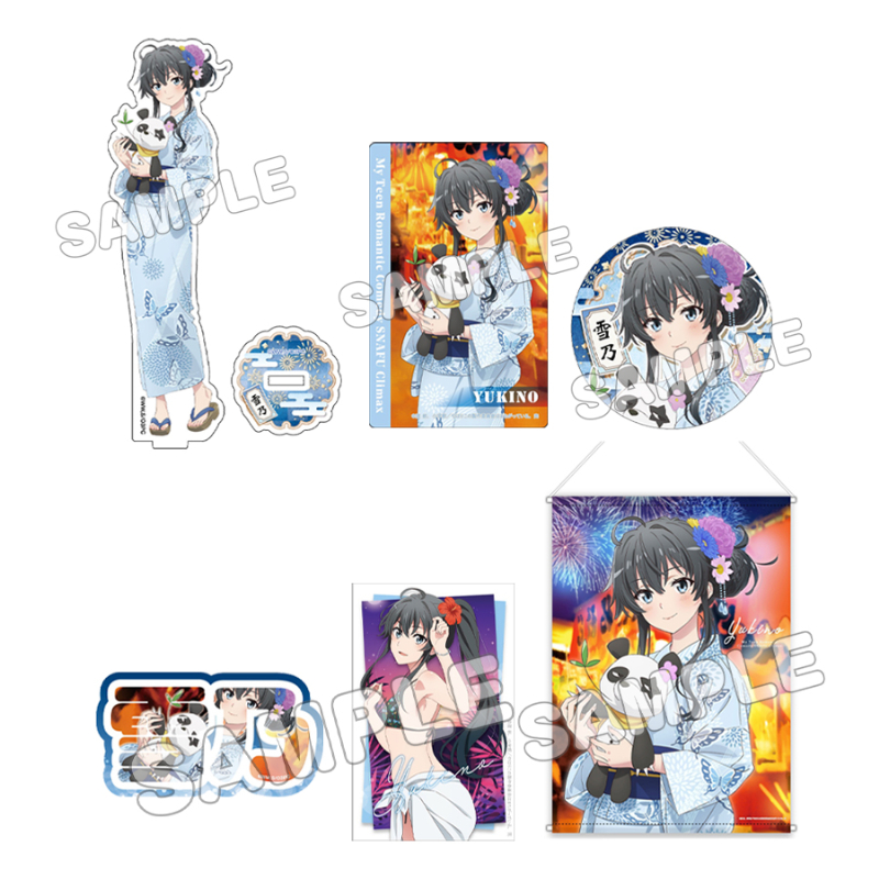 やはり俺の青春ラブコメはまちがっている。完_グッズセット+ 雪乃