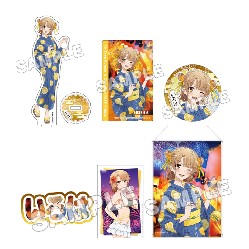 やはり俺の青春ラブコメはまちがっている。完_グッズセット+ いろは