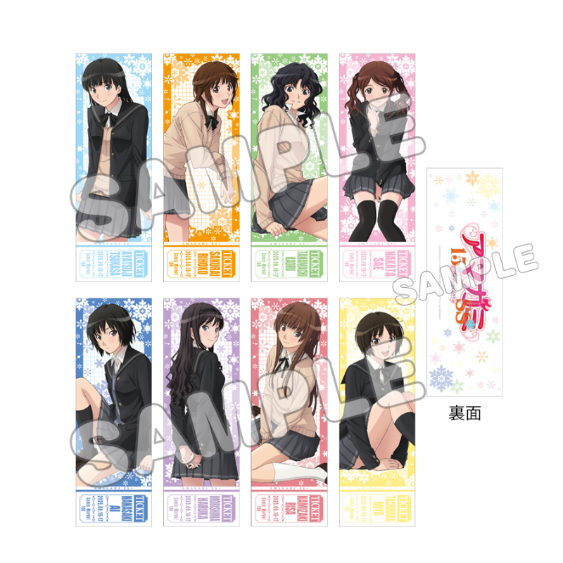 アマガミSS 15th Anniversary_トレーディングチケット風カード(全8種) 【コンプリートBOX／8枚入り】