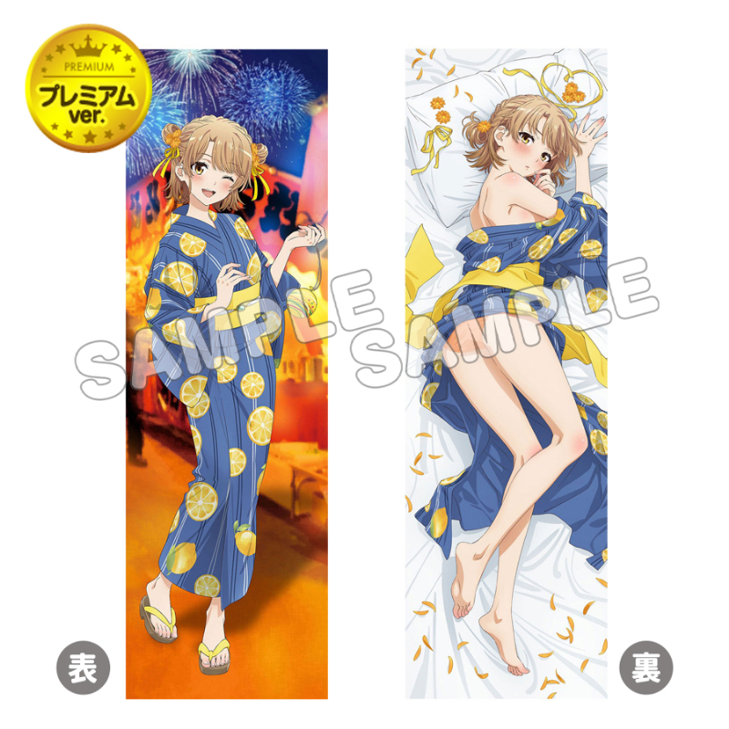 やはり俺の青春ラブコメはまちがっている。 描き下ろし 抱き枕カバー 由比ヶ浜結衣 4571576729399後】やはり俺の青春ラブコメはまちがっている。完