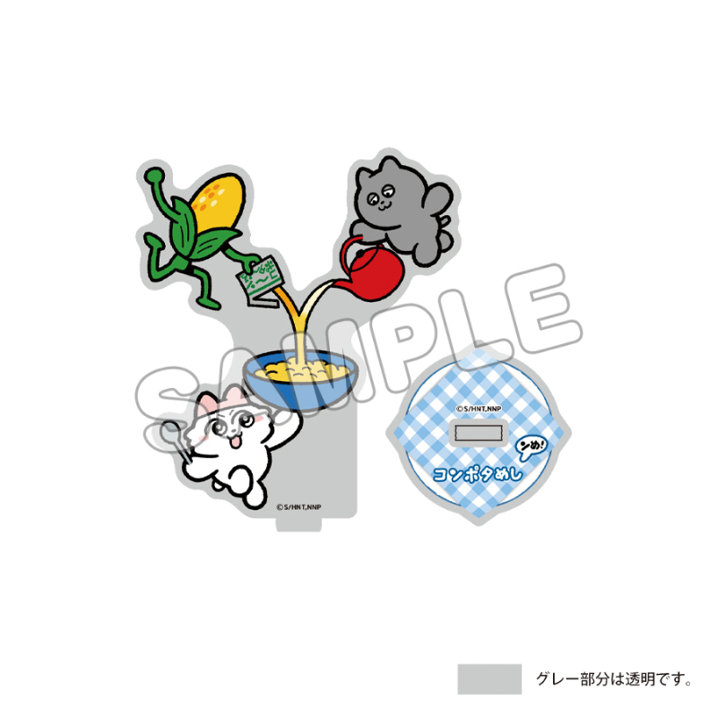 ンめねこ_描き下ろしアクリルスタンド／コンポタめし