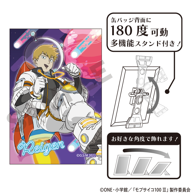 モブサイコ100 III_アート缶バッジ　霊幻新隆　宇宙服