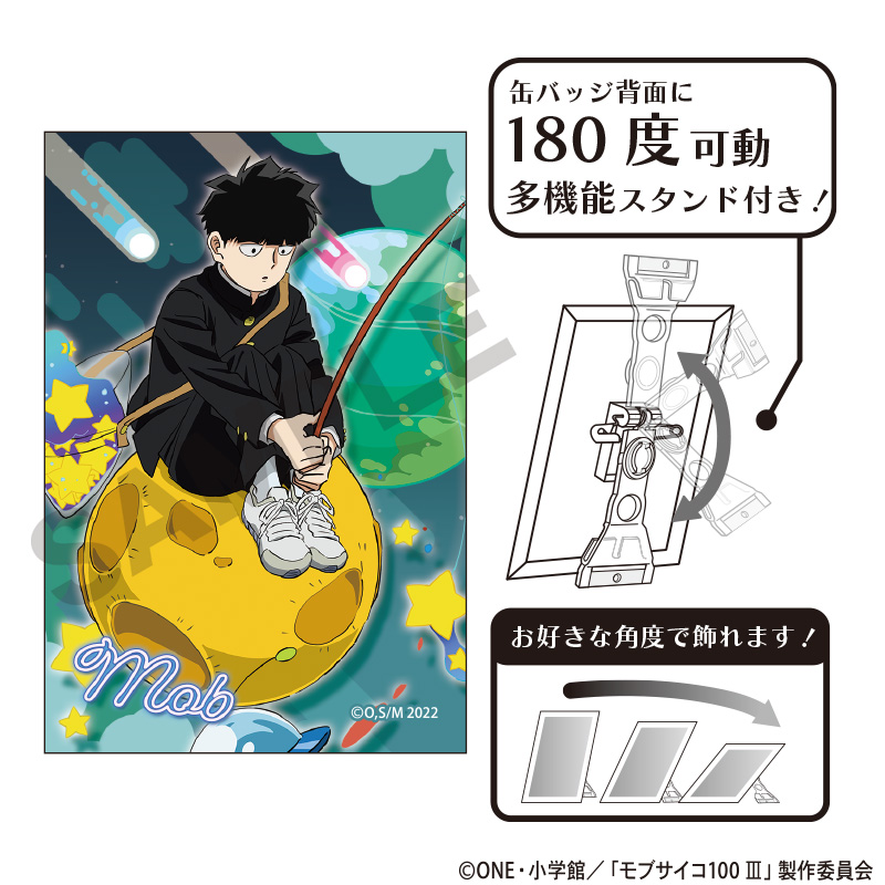 モブサイコ100 III_アート缶バッジ　影山茂夫　惑星