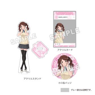 アマガミSS | 公式グッズ・公式ライセンス商品専門 | colleize（コレイズ）