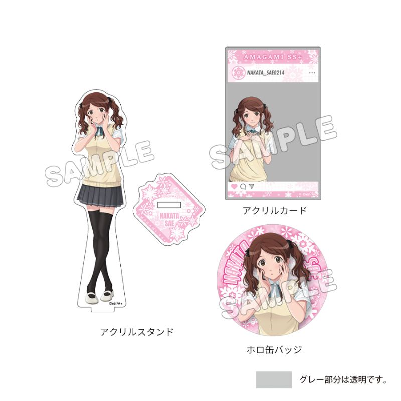 アマガミSS Ani-Art 台詞BIGアクリルスタンド 中多紗江 アマガミSS 15th Anniversary_グッズセット 中多紗江 | アマガミSS公式