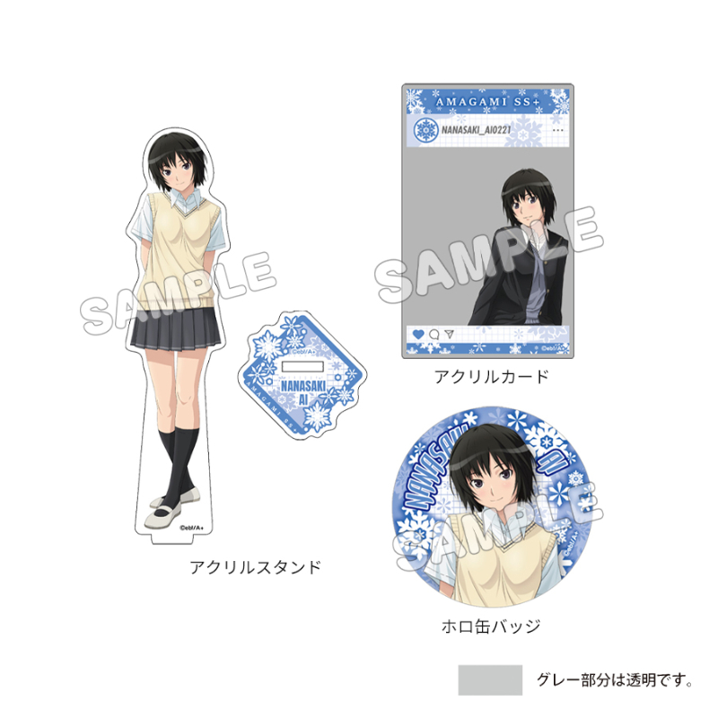 アマガミSS 15th Anniversary_グッズセット 七咲逢