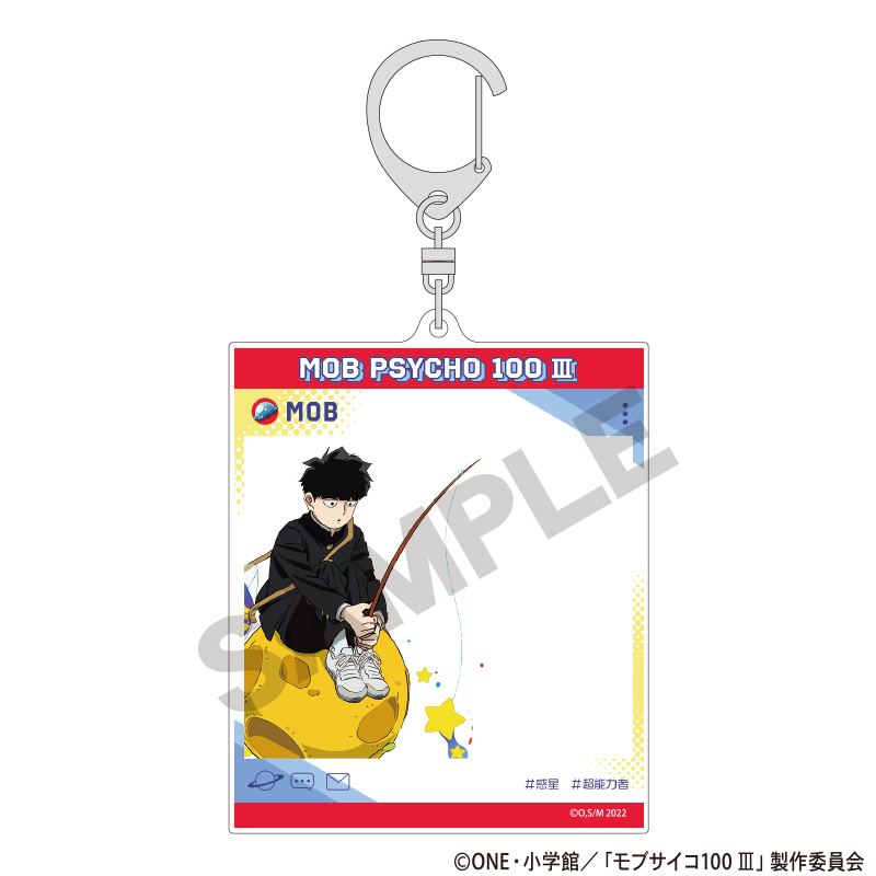 モブサイコ100 III_SNS風アクリルキーホルダー　影山茂夫　惑星