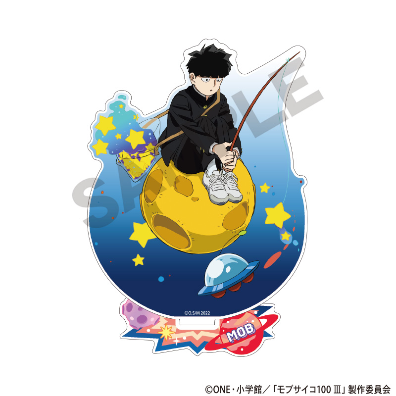 モブサイコ100 III_アクリルスタンド　影山茂夫　惑星