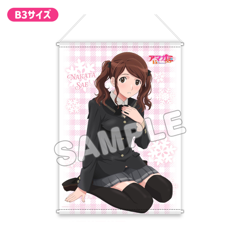 アマガミSS 15th Anniversary_プレミアムB３タペストリー お座り 中多紗江
