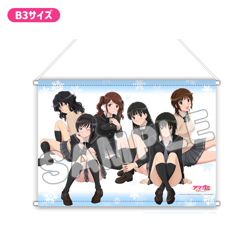 アマガミSS 15th Anniversary_プレミアムB３タペストリー お座り 集合