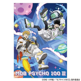 モブサイコ100 Ⅲ_オードパルファム 霊幻新隆 | 公式グッズ