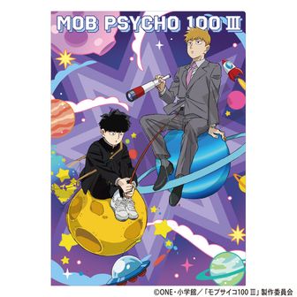 モブサイコ100 Ⅲ_描き下ろしイラスト 影山茂夫＆エクボ