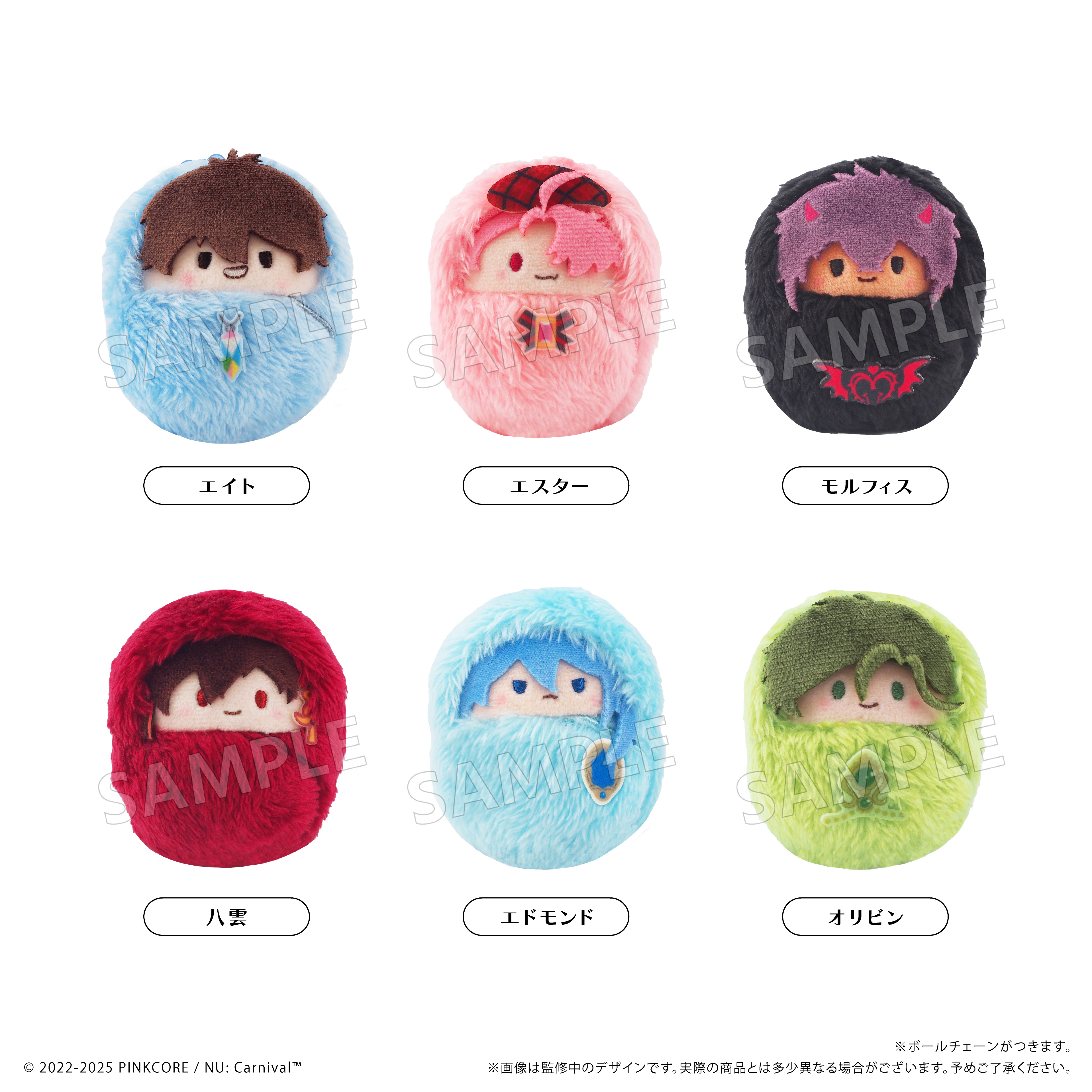 NU: カーニバル_くるみたぴぬいVol.1　【コンプリートBOX／6個入り】