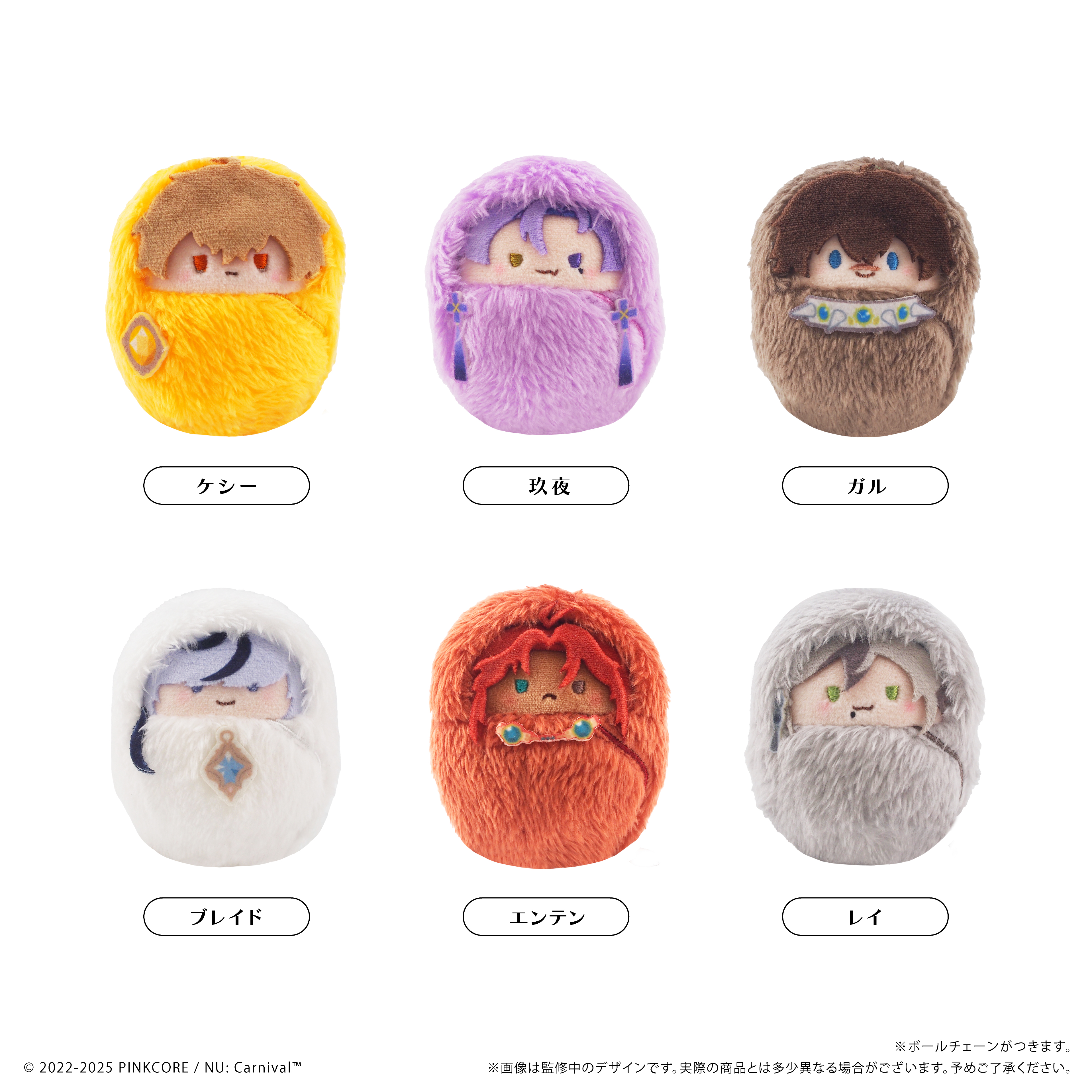 NU: カーニバル_くるみたぴぬいVol.2　【コンプリートBOX／6個入り】