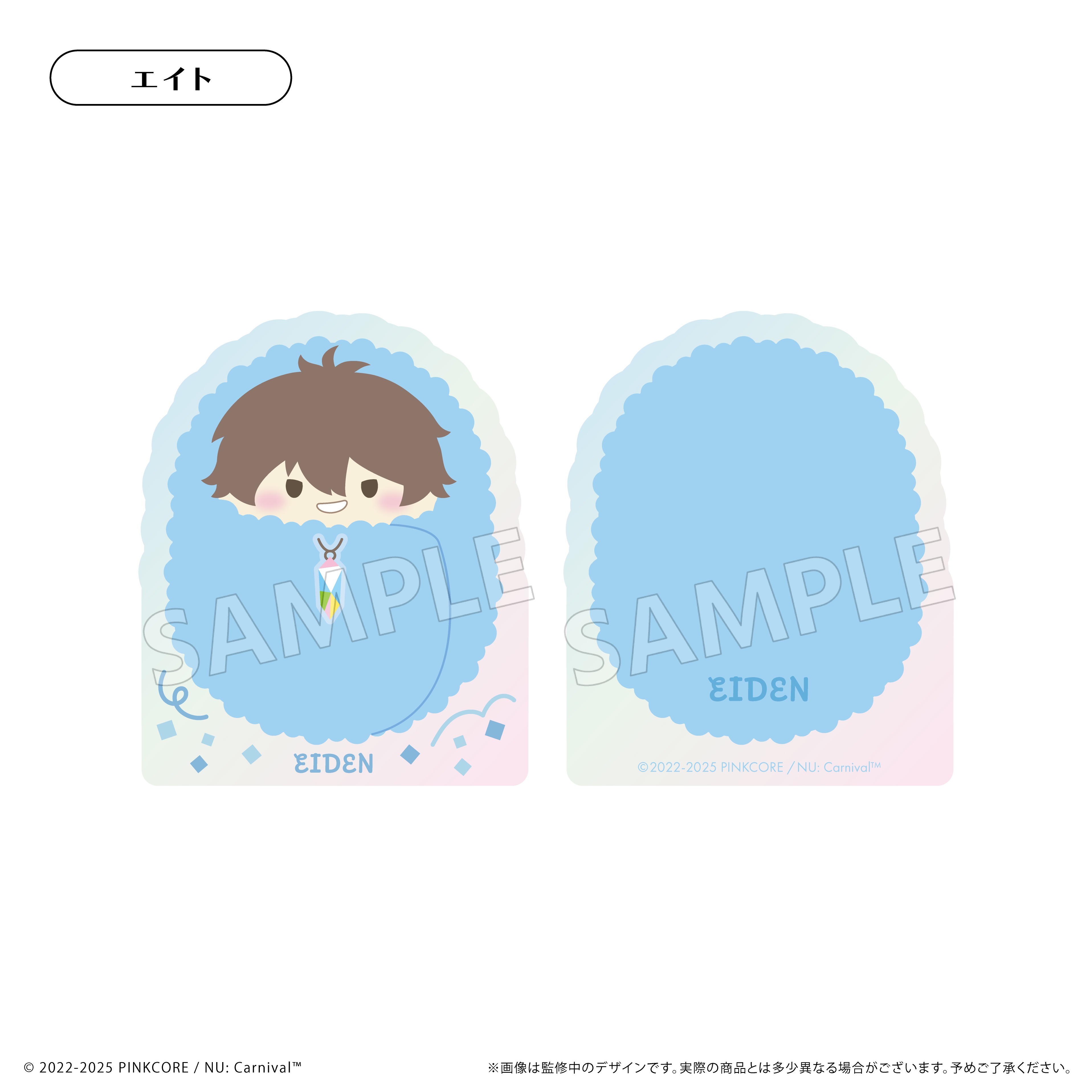 NU: カーニバル_アクリルフィギュアメモスタンドvol.1　エイト