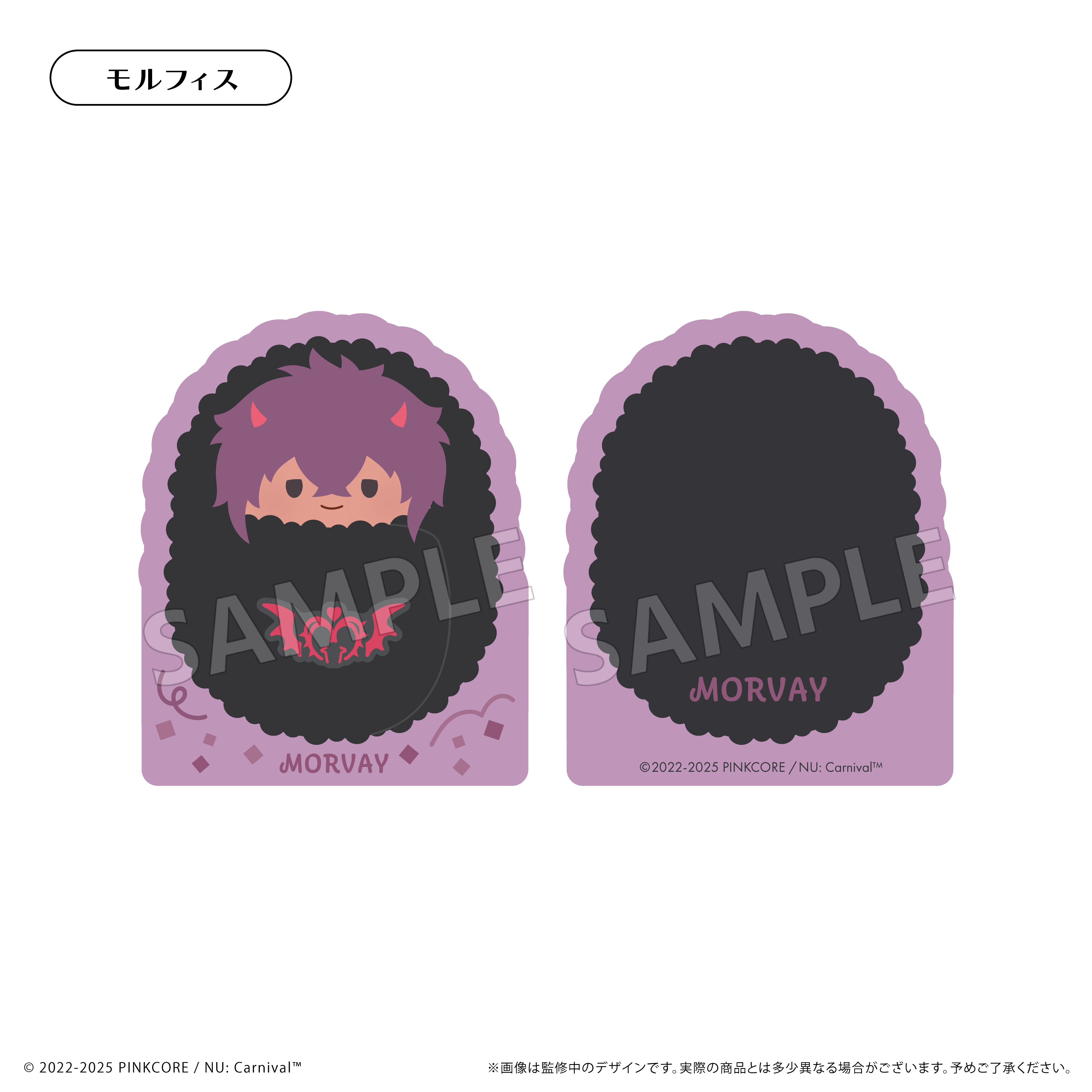 NU: カーニバル_アクリルフィギュアメモスタンドvol.1　モルフィス