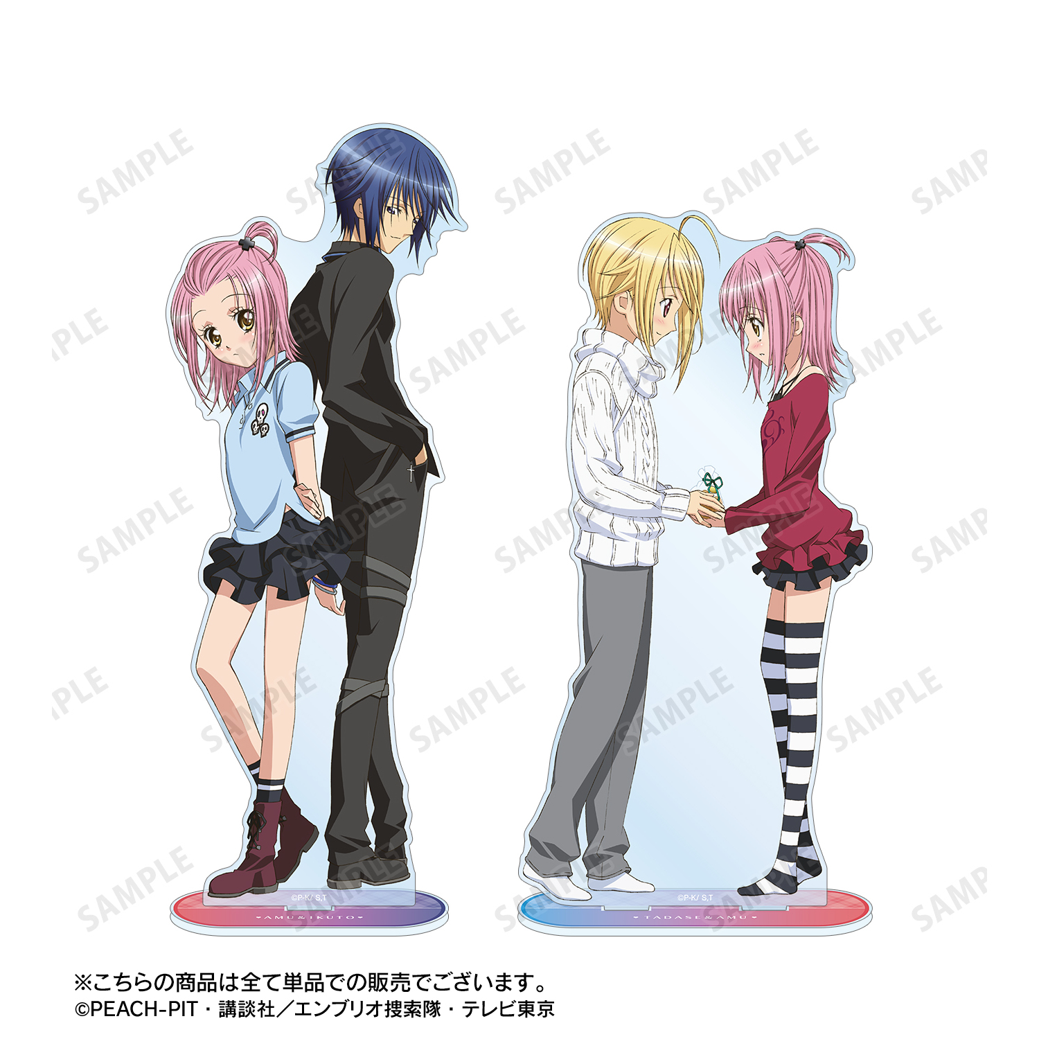 しゅごキャラ！_日奈森 あむ＆月詠 イクト 特大アクリルスタンド