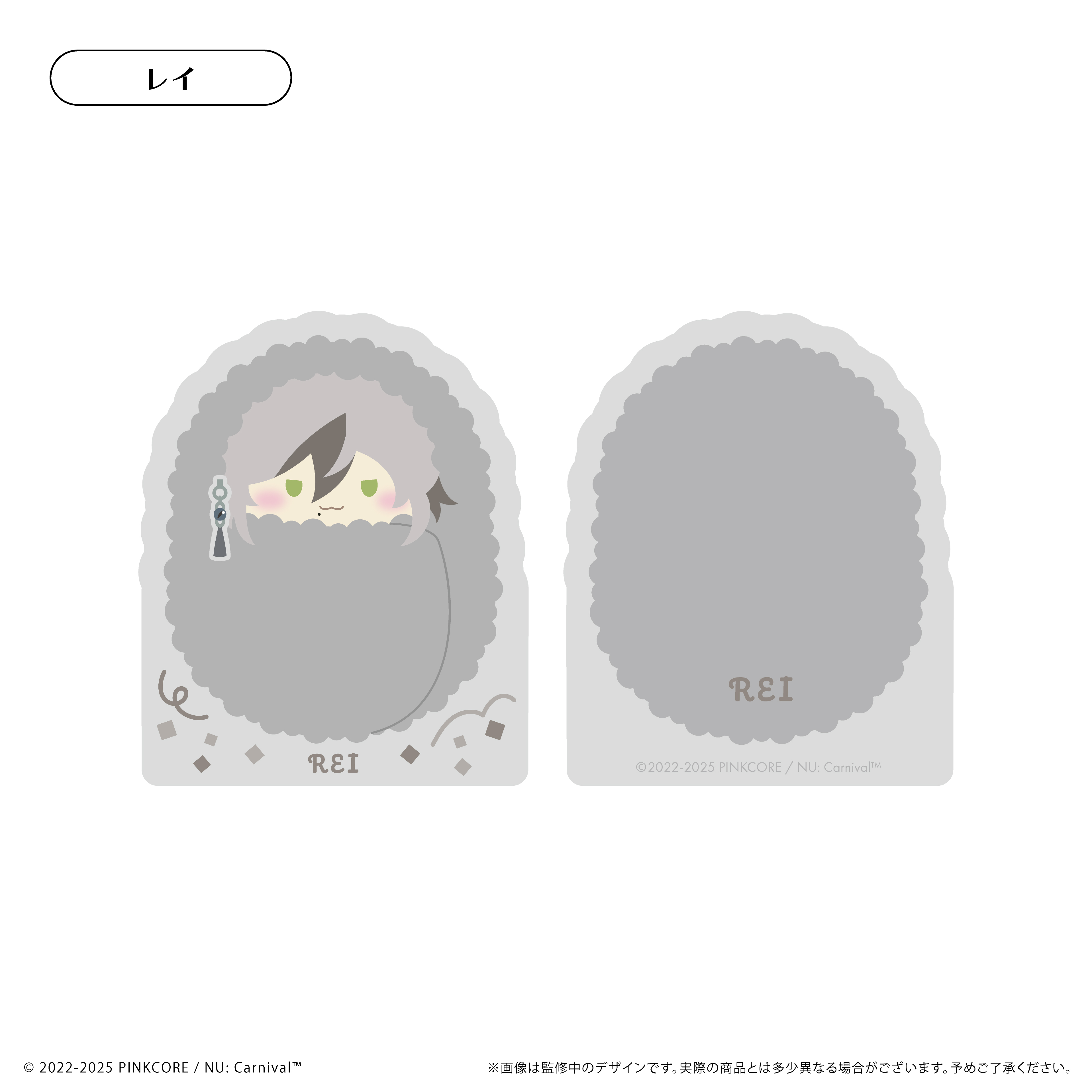 NU: カーニバル_アクリルフィギュアメモスタンドvol.2　レイ