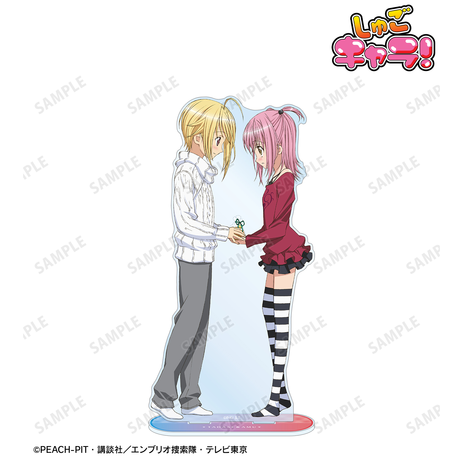 しゅごキャラ！_日奈森 あむ＆辺里 唯世 特大アクリルスタンド