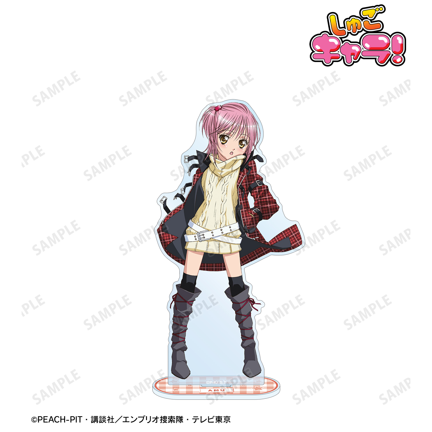 しゅごキャラ！_日奈森 あむ BIGアクリルスタンド ver.A