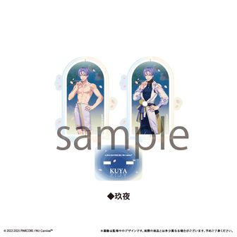 NU: カーニバル | 公式グッズ・公式ライセンス商品専門